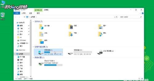電腦升級Win10系統后，如何解決磁盤占用率100%及“系統服務”占用過高問題